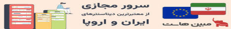 تبلیغات