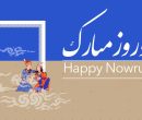 نوروز ۱۴۰۵ مبارک – No Rooz & No Internet
