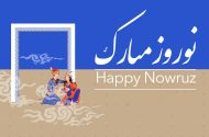 نوروز ۱۴۰۵ مبارک – No Rooz & No Internet